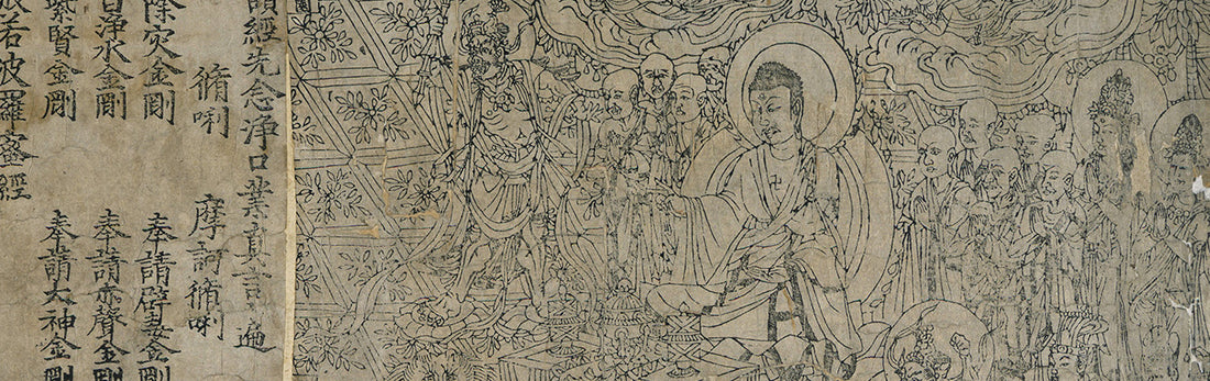 Suggested Image: An ancient Chinese block print, a page from the Diamond Sutra. The original of block printing, who invented block printing?